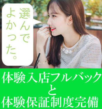 高松市デリヘル人妻の輝き1